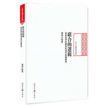  (li��n)�ϵ�߉݋���r(n��ng)�������(li��n)�����\(y��n)�ЙC(j��)���о�