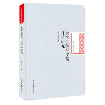  ��W(xu��)���W(xu��)��(x��)�^(gu��)���u(p��ng)�r(ji��)�о�