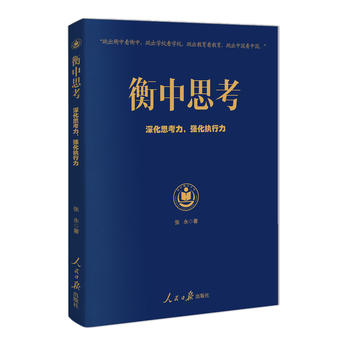  ����˼��