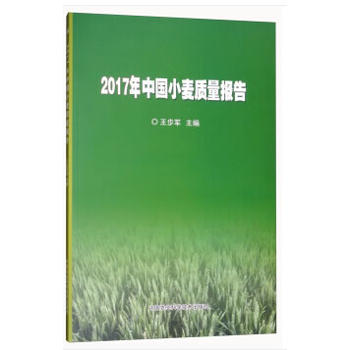  2017 ���Ї�(gu��)С���|(zh��)����(b��o)��