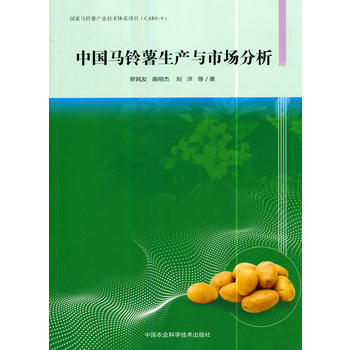  �Ї��R������a(ch��n)�c�Ј�����