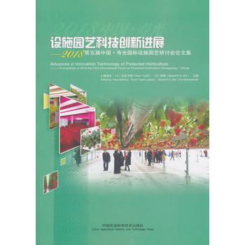  �O(sh��)ʩ�@ˇ�Ƽ���(chu��ng)���M(j��n)չ��2018������Ї�(gu��)���۹��(gu��)�H�O(sh��)ʩ�@ˇ��ӑ��(hu��)Փ�ļ�