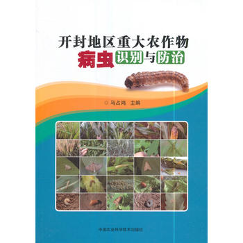  �_��؅^(q��)�ش��r(n��ng)���ﲡ�x�R(sh��)�e�c����