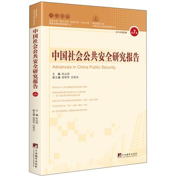  �Ї����������ȫ�о���棨��7݋��