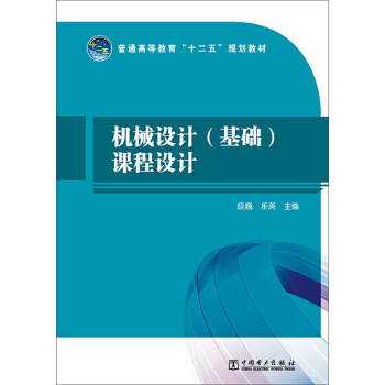 �Cе�OӋ�����A���n���OӋ/��ͨ�ߵȽ�����ʮ���塱Ҏ(gu��)���̲�