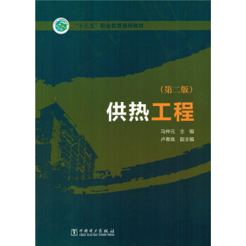 ���Ṥ�̣��ڶ��棩