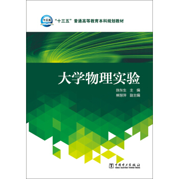 ��W(xu��)���팍(sh��)�(y��n)/��ʮ���塱��ͨ�ߵȽ�������Ҏ(gu��)���̲�