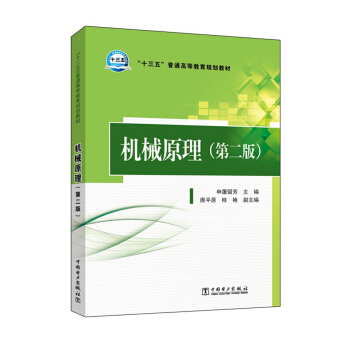 �Cеԭ�����ڶ��棩/��ʮ���塱��ͨ�ߵȽ���Ҏ(gu��)���̲�