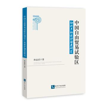  �Ї������Q(m��o)��ԇ�^(q��)֪�R�a(ch��n)��(qu��n)���o�ƶ��о�