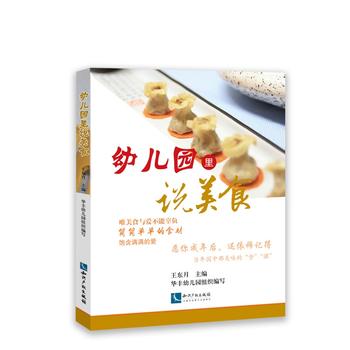  �׃��@���f(shu��)��ʳ