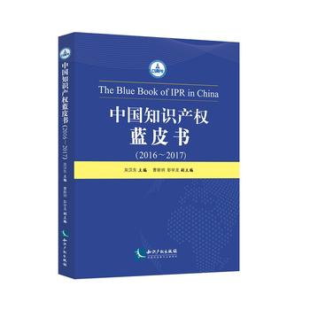  �Ї�(gu��)֪�R(sh��)�a(ch��n)��(qu��n)�{(l��n)Ƥ����2016����2017��