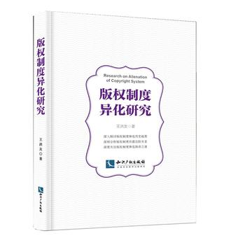  ����ƶȮ����о�