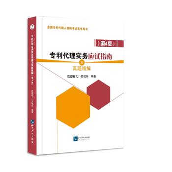  �������팍(sh��)��(w��)��(y��ng)ԇָ�ϼ����}���⣨��4�棩