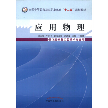 ��(y��ng)������/ȫ��(gu��)�е��t(y��)ˎ�l(w��i)���I(y��)������ʮ���塱Ҏ(gu��)���̲�