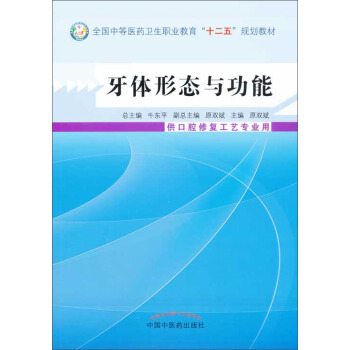 ���w�ΑB(t��i)�c����/ȫ���е��t(y��)ˎ�l(w��i)���I(y��)������ʮ���塱Ҏ(gu��)���̲�