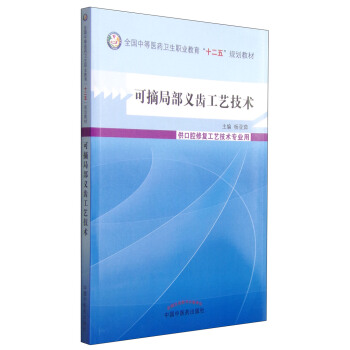 ��ժ�ֲ��x�X��ˇ���g(sh��)/ȫ���е��t(y��)ˎ�l(w��i)���I(y��)������ʮ���塱Ҏ(gu��)���̲�