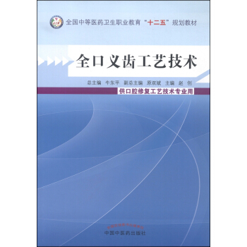 ȫ���x�X��ˇ���g(sh��)/ȫ���е��t(y��)ˎ�l(w��i)���I(y��)������ʮ���塱Ҏ(gu��)���̲�