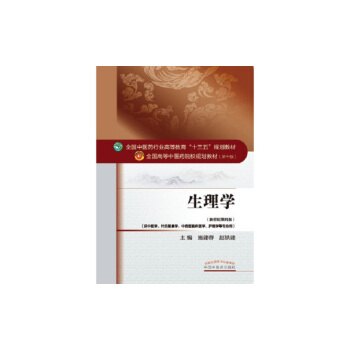 ����W(xu��)/ȫ��(gu��)���t(y��)ˎ�ИI(y��)�ߵȽ�����ʮ���塱Ҏ(gu��)���̲�