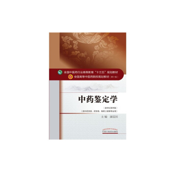 ��ˎ�b���W/ȫ�����t(y��)ˎ�ИI(y��)�ߵȽ�����ʮ���塱Ҏ(gu��)���̲�