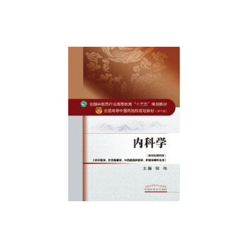 ��(n��i)�ƌW(xu��)/ȫ��(gu��)���t(y��)ˎ�ИI(y��)�ߵȽ�����ʮ���塱Ҏ(gu��)���̲�