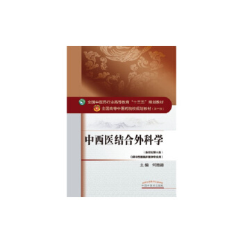 �����t(y��)�Y(ji��)����ƌW(xu��)/ȫ�����t(y��)ˎ�ИI(y��)�ߵȽ�����ʮ���塱Ҏ(gu��)���̲�