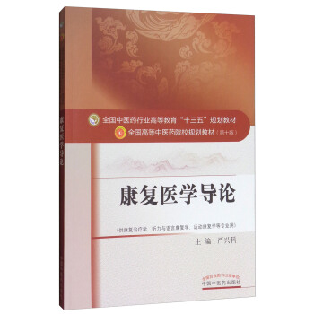 �����t(y��)�W��Փ/ȫ�����t(y��)ˎ�ИI(y��)�ߵȽ�����ʮ���塱Ҏ(gu��)���̲�