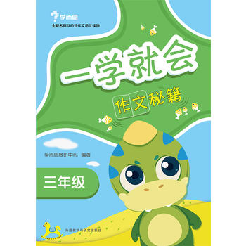  һ�W(xu��)�͕�:�����ؼ�(���꼉)(2017����)