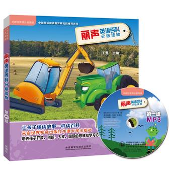  ��Ӣ�Z(y��)�ٿƷּ�(j��)�x���һ��(j��)(������Ӣ�Z(y��)�ּ�(j��)��x)(�c(di��n)�x��)(���P(p��n))