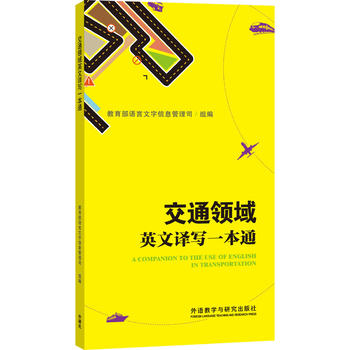  ��ͨ�I(l��ng)��Ӣ���g��(xi��)һ��ͨ