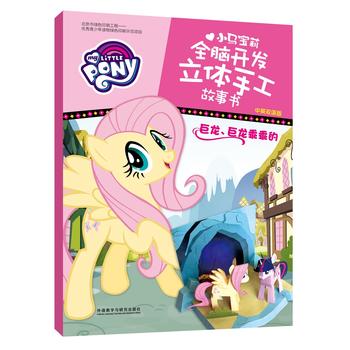  ����.�����ԹԵ�(��Ӣ�p�Z��)(С�R����ȫ�X�_�l(f��)���w�ֹ�����)