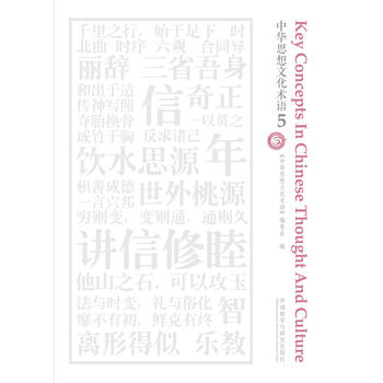  ���A˼���Ļ��g�Z(5)