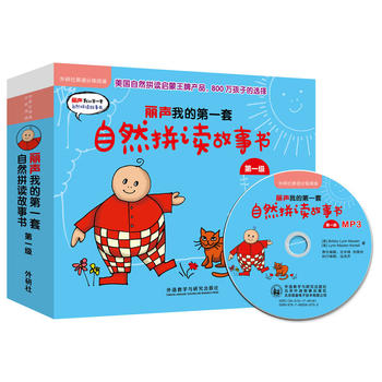  ���ҵĵ�һ����Ȼƴ�x������һ��(������Ӣ�Z�ּ���x)(�c(di��n)�x��)(��MP3)