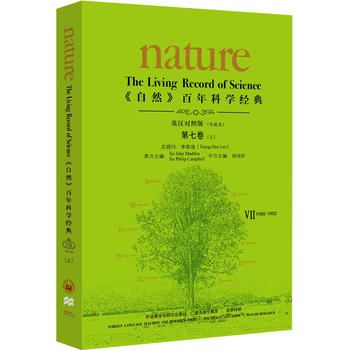  ����Ȼ������ƌW(xu��)��(j��ng)��(Ӣ�h���հ�)���߾�(��)(1985-1992):ƽ�b��