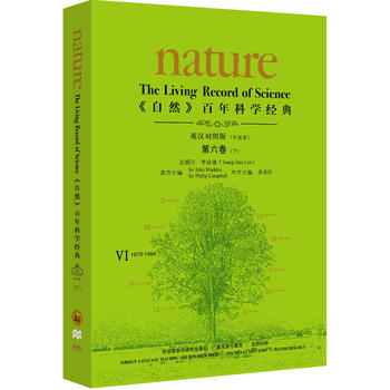  ����Ȼ������ƌW(xu��)��(j��ng)��(Ӣ�h���հ�)������(��)(1973-1984):ƽ�b��