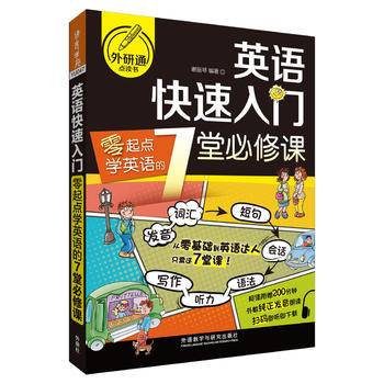  Ӣ�Z(y��)�������T:�����c(di��n)�W(xu��)Ӣ�Z(y��)��7�ñ����n(���c(di��n)�x)