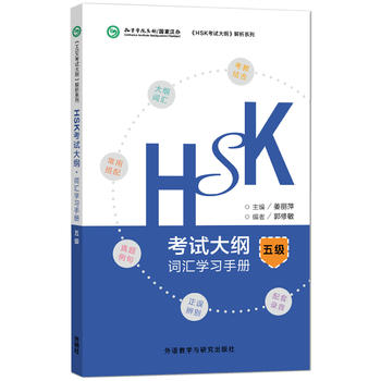  HSK��ԇ��V.�~�R�W(xu��)��(x��)�փ�(�弉)