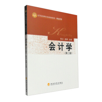 ��Ӌ(j��)�W(xu��)����2�棩