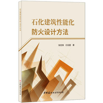  ʯ���������ܻ������O(sh��)Ӌ(j��)����