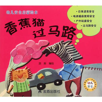  �㽶؈�^(gu��)�R·���׃���ȫ�����L��