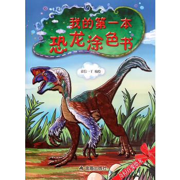  �ҵĵ�һ������Ϳɫ��