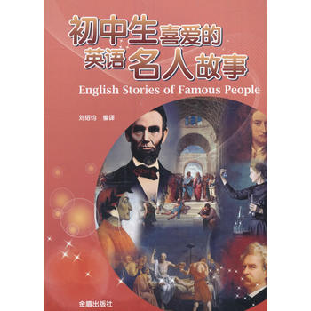  ������ϲ�۵�Ӣ�Z���˹���