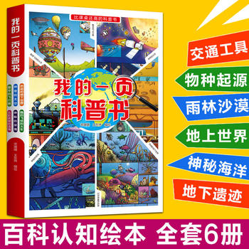  �ҵ�һ퓿��Օ���ȫ6��(c��)�����@���к����X����Ҫ��һ����