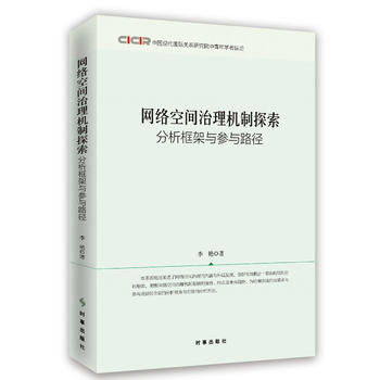  �W(w��ng)�j(lu��)���g����C��̽������������c���c·��