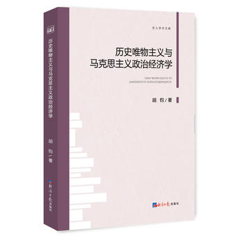  �vʷΨ�����x�c�R��˼���x���ν�(j��ng)���W(xu��)