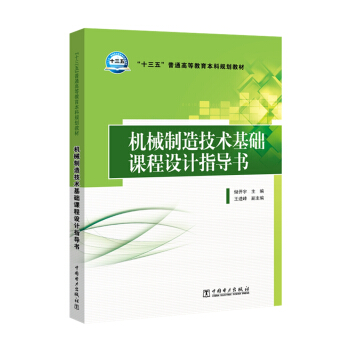 ��ʮ���塱��ͨ�ߵȽ�������Ҏ(gu��)���̲� �Cе���켼�g(sh��)���A(ch��)�n���O(sh��)Ӌָ��(d��o)��