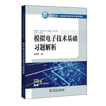 ʮ������ͨ�ߵȽ���Ҏ(gu��)���̲� 늹��W(xu��)���ٌW(xu��)�r(sh��)���������棩