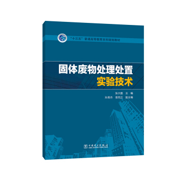 ��ʮ���塱��ͨ�ߵȽ�������Ҏ(gu��)���̲�  ���w�U��̎��̎�Ì�(sh��)�(y��n)���g(sh��)