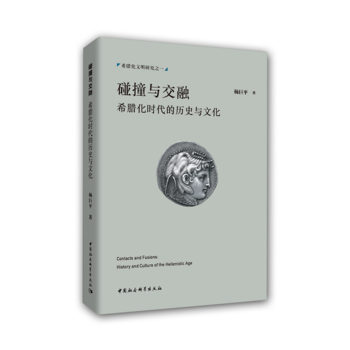  ��ײ�c���ڡ���ϣ�D���r���Ěvʷ�c�Ļ�