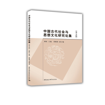  ���Ї��Ŵ����(hu��)�c˼���Ļ��о�Փ����������݋��