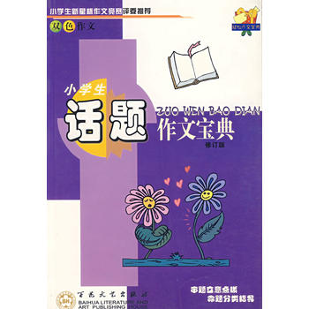  С�W(xu��)��Ԓ�}���Č���